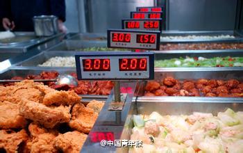 The Nanjing University of Science & Technology Education Development Foundation deposited cash support into the meal cards of 301 students after analyzing the meal card consumption record of all undergraduates between mid-September and mid-November. (Photo/Weibo)
