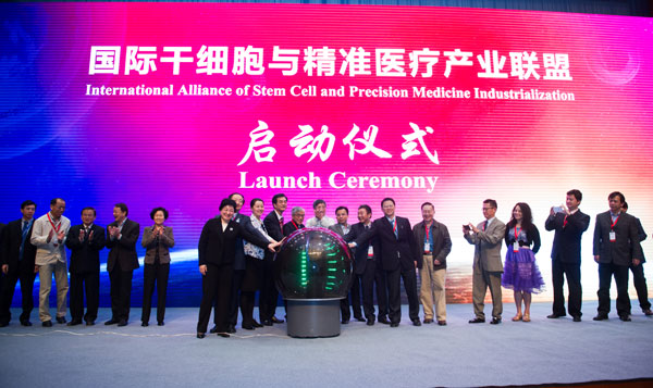 A launch ceremony of the International Alliance for Stem Cell and Precision Medicine Industrialization is held in Guangzhou, capital city of Guangdong province, on March 29, 2016. (Photo provided to chinadaily.com.cn)