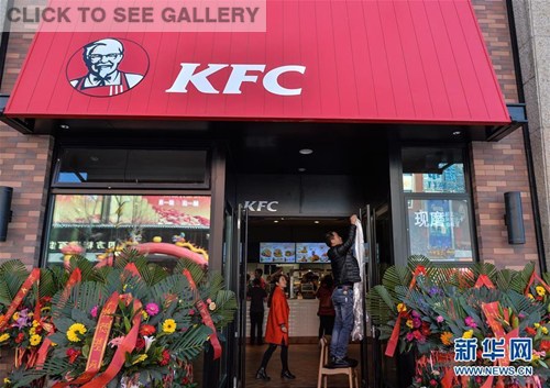A photo showing the KFC branch just opened in Lhasa, capital of Tibet, on March 8, 2016. (Photo/Xinhua) A photo showing the KFC branch just opened in Lhasa, capital of Tibet, on March 8, 2016. (Photo/Xinhua)