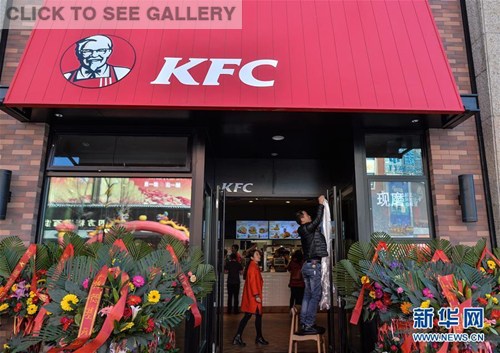 A photo showing the KFC branch just opened in Lhasa, capital of Tibet, on March 8, 2016. (Photo/Xinhua)