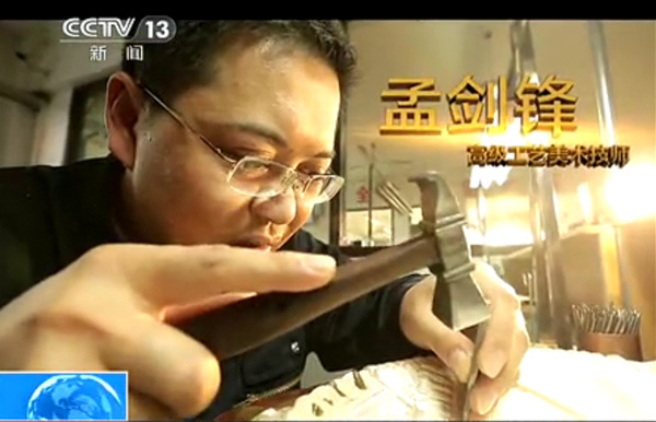 A screen grab of Gao Fenglin doing "Zanke". (Photo/CNTV)