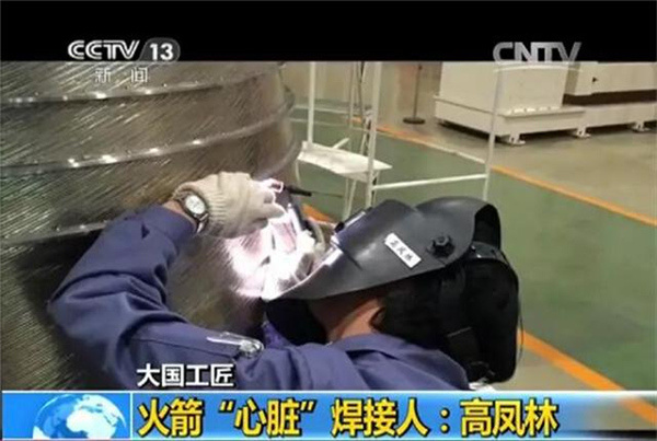 A screen grab of Gao Fenglin doing welding work on a rocket engine. (Photo/CNTV)