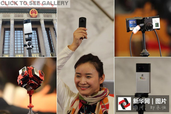 A combination of photos show the different equipment used by reporters to take pictures or make recordings at a press conference for the Fourth Session of the 12th Chinese People's Political Consultative Conference (CPPCC) National Committee at the Great Hall of the People in Beijing, March 2, 2016. (Photo/Xinhua)