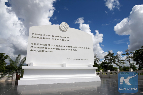 This file photo taken on March 20, 2013 shows the Cemetery for Memorable Deceased Chinese Experts Assisting Tanzania in Dar es Salaam. In the cemetery about 24 kilometers from Dar es Salaam, 69 Chinese engineers and workers were laid to rest, including 47 who lost their lives while building the Tanzania-Zambia railway that runs nearby. (Xinhua/Meng Chenguang)