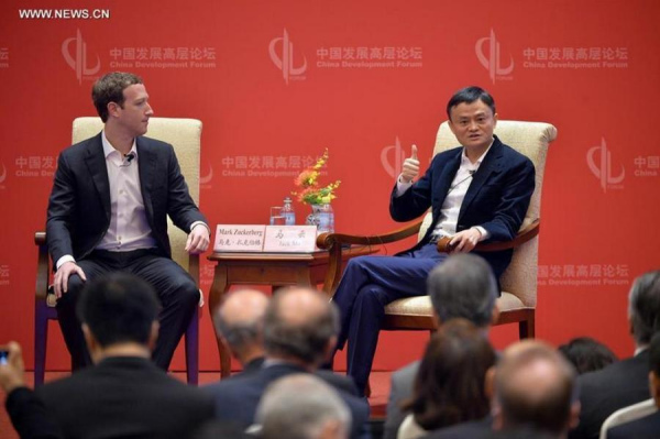 Mark Zuckerberg (L), co-founder and CEO of Facebook, and Jack Ma, founder and board chairman of Alibaba Group, hold a conversation during the Economic Summit of China Development Forum 2016 in Beijing, capital of China, March 19, 2016. (Photo: Xinhua/Li Xin)