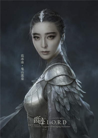 Actress Fan Bingbing stars in a movie adapted from Guo Jingming's novel, Legend of Ravaging Dynasties. Photos provided to China Daily