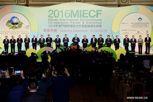 Guests attend the opening ceremony of Macao International Environmental Co-operation Forum and Exhibition in Macao, south China, March 31, 2016. More than 400 exhibitors from 19 countries and regions participated in the activity. (Xinhua/Cheong Kam Ka)