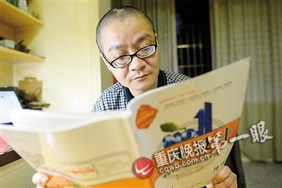Luo Xiaoyan studies hard for the examination. (Photo/Chongqing Evening News)