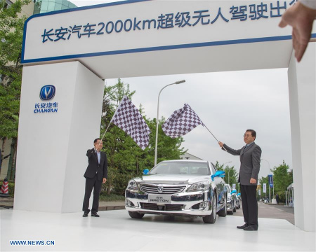 The departure ceremony of a 2,000-kilometer road test of Changan's driverless car is held in Chongqing, southwest China, April 12, 2016. The driverless car will run across a number of cities before reaching its destination in Beijing. (Xinhua/Liu Chan)
