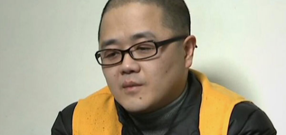 A screen shot shows Huang Yu, who was sentenced to death for leaking top State secrets. (Photo/Chinadaily.com.cn) 