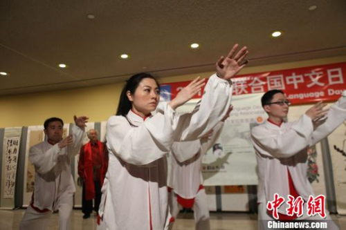 A performance of martial arts at the UN headquarters. (Photo:China News Service/Deng Min)
