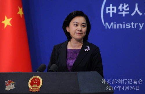 Foreign Ministry spokesperson Hua Chunying speaks at a regular press briefing on April 26. (Photo/fmprc.gov.cn)