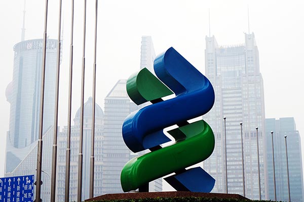 A logo of Standard Chartered outside its representative office in Shanghai. SHA LANG / FOR CHINA DAILY