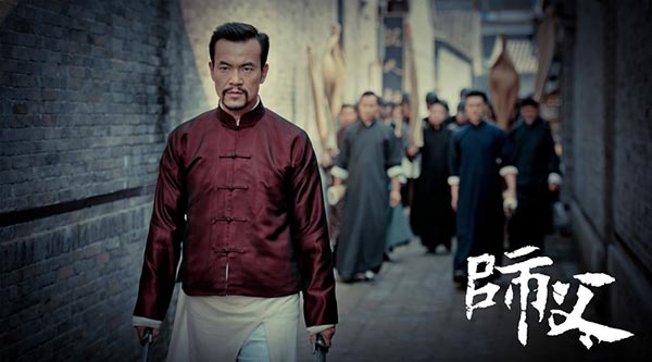 A scene from The Master. (Photo/Mtime)