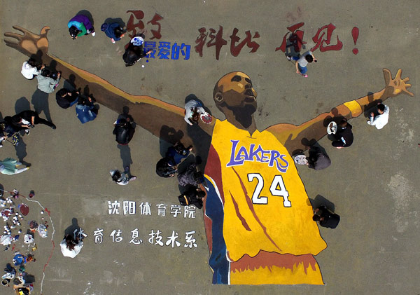 Students paint a picture of Kobe Bryant on the campus of Shenyang Sports University on Thursday, in a tribute to the basketball star who has played his last NBA game. PAN YILONG / XINHUA