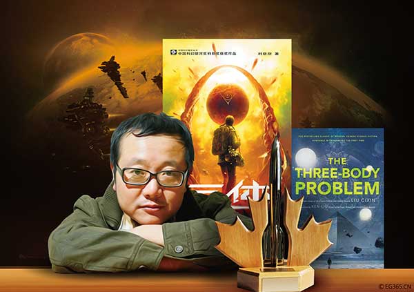 Chinese writer Liu Cixin is the first Asian author to win the Hugo Award. (Photo provided to China Daily)