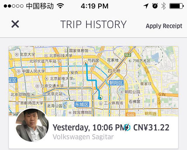 A screen grab shows the interface of Uber.