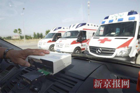 A photo shows the fare calculator installed in Beijing's ambulances. (Photo/The Beijing News)