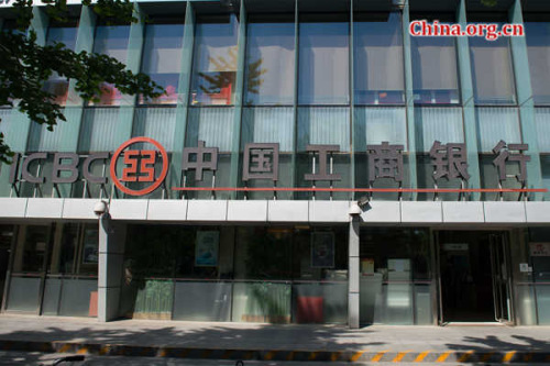 The Industrial and Commercial Bank of China. (Photo:China.org.cn/Chen Boyuan)