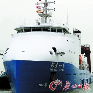 Photo of Tansuo-1. (Photo/Guangzhou Daily)
