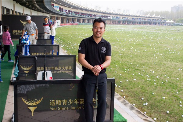 Mi Yao, founder of the Yao Shine Golf School in Shanghai