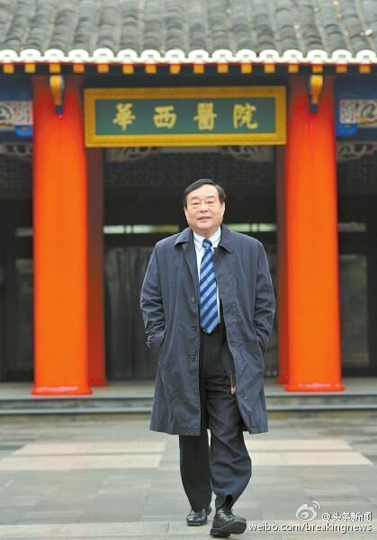 Shi Yingkang, former president of the West China Hospital of Sichuan University.(Photo/Sina Weibo)