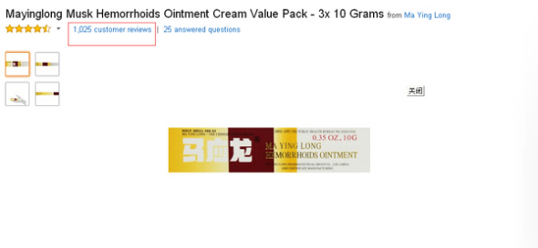Chinese medicine-based Mayinglong Musk Hemorrhoids Ointment is popular on Amazon.com.