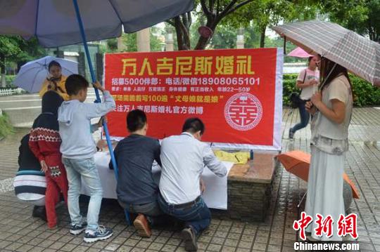 People look at the poster which says hiring 5,000 best men. (Photo/chinanews.com)