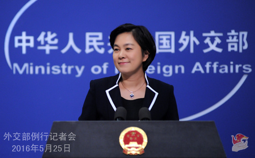 Chinese Foreign Ministry spokesperson Hua Chunying speaks at a regular press conference on May 25, 2016. (Photo/fmprc.gov.cn)