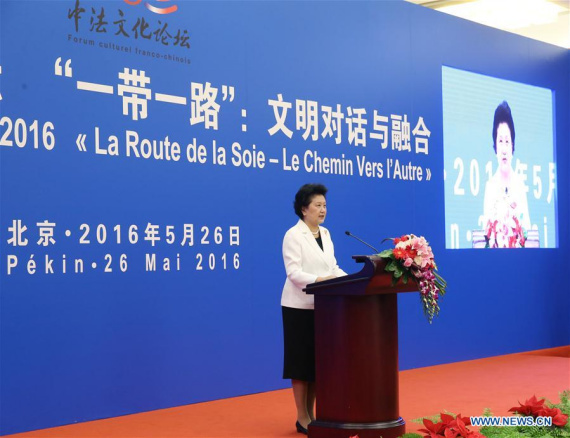 Chinese Vice Premier Liu Yandong addresses the opening ceremony of the first ever Sino-French cultural forum in Beijing, capital of China, May 26, 2016. (Photo: Xinhua/Yao Dawei)