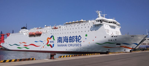 Dream of the South China Sea, a new cruise ship, will join the travel route linking Sanya to the Xisha Islands. (Photo provided to China Daily)
