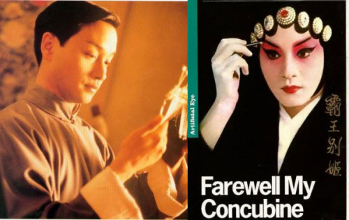 "Farewell to My Concubine" by Chen Kaige won the Palme d'Or Prize in Cannes in 1993. (File photo)
