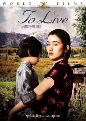 "To Live" by Zhang Yimou won the Grand Jury Prize and Best Actor Prize in Cannes in 1994. (File photo)