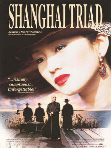 "Shanghai Triad" by Zhang Yimou won the Technical Grand Prize in Cannes in 1995. (File photo)