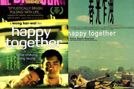 "Happy Together" by Wong Kar-Wai won the Best Director Prize in Cannes in 1997. (File photo)