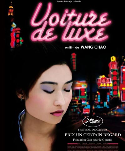 "Luxury Car" by Wang Chao won the side competition for the Prix Un Certain Regard in Cannes in 2006. (File photo)