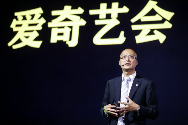 Yang Xianghua, vice-president of iQiyi, believes more quality films will go online. (Photo provided to China Daily)