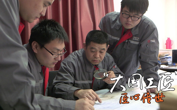 Mao Zhengshi teaches his apprentices. (A still image from China Central Television)