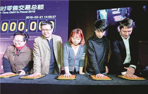 Five consumers from around the world leave their handprints on digital devices to mark e-commerce giant Alibaba Group Holding Ltd's announcement that its revenue hit 3 trillion yuan for April 2015 to March 2016 fiscal year.XU KANGPING/CHINA DAILY