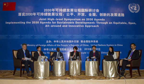 A symposium for the implementation of the United Nations' 2030 Agenda for Sustainable Development is held in Nyingch city, the Tibet autonomous region on May 30, 2016. (Photo/Xinhua) A symposium for the implementation of the United Nations' 2030 Agenda for Sustainable Development is held in Nyingch city, the Tibet autonomous region on May 30, 2016. (Photo/Xinhua)