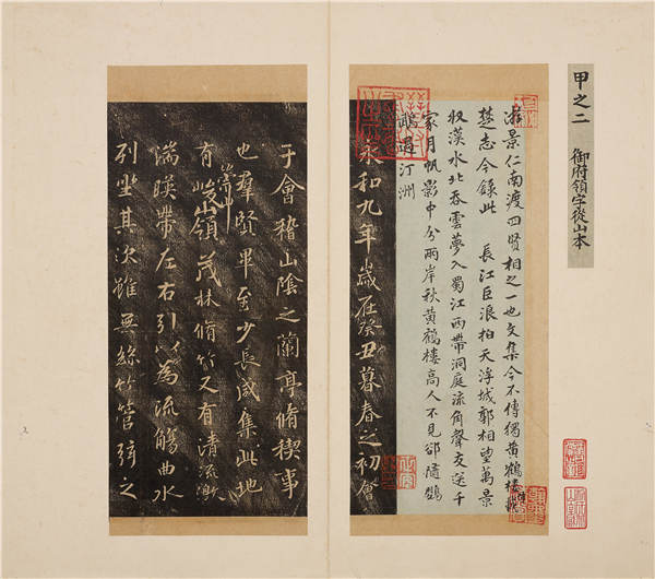 [Photo provided to China Daily]