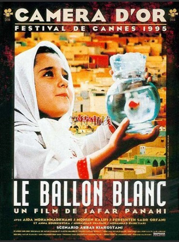 DVD cover of The White Balloon. (Photo/Mtime)