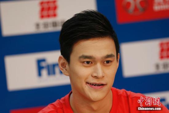 From Olympic champion Sun Yang File photo/Chinanews.com)