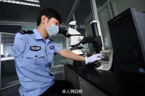 (Photo/Weibo of People's Daily)