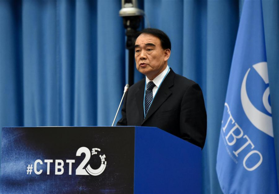 Chinese Deputy Foreign Minister Li Baodong speaks during a ministerial meeting marking the 20th anniversary of the Comprehensive Nuclear-Test-Ban Treaty (CTBT), in Vienna, Austria, June 13, 2016. (Xinhua/Qian Yi)