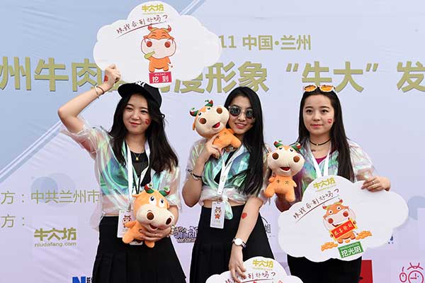 The cartoon image of a cow that officially represents Lanzhou Lamian, a traditional dish, is introduced in Lanzhou, Gansu province, on Saturday. Fan Peishen / Xinhua