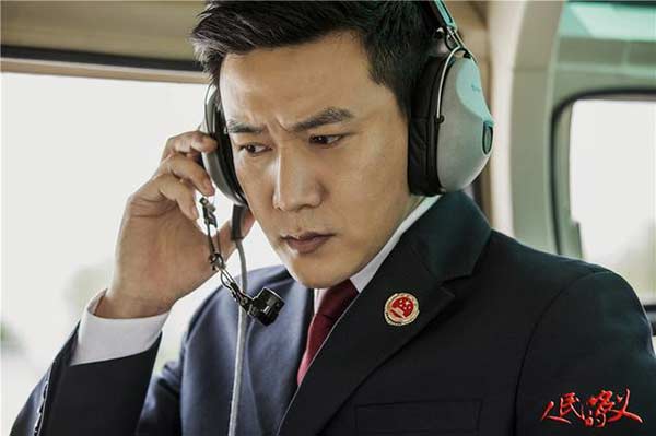 Stage photo of <i>In the Name of the People</i>.  