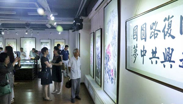 A fine art exhibition is being held at the National Museum of China in Beijing to celebrate the 95th anniversary of the founding of the Communist Party of China. The works aim to narrate some of the major events of the CPC's history.