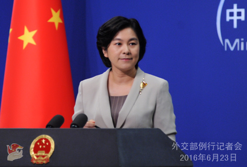 oreign Ministry spokesperson Hua Chunying addresses a news conference on June 23. (Photo/fmprc.gov.cn)