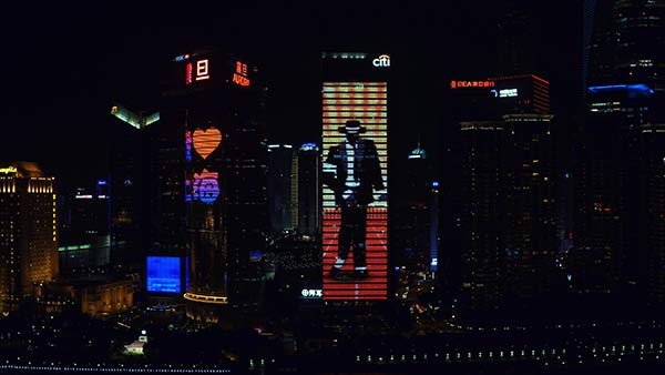Michael Jackson projected on the LED screen of Citigroup Tower. (Photo provided to China Daily)